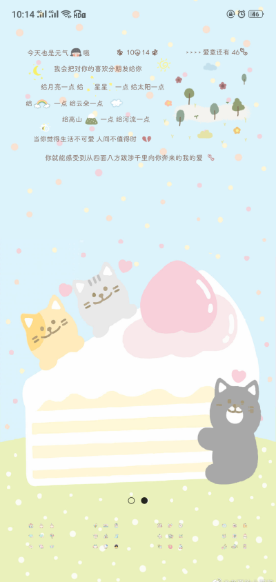 壁纸是：微博@春夏的小萝莉
插件是：微博@Ceiba_
