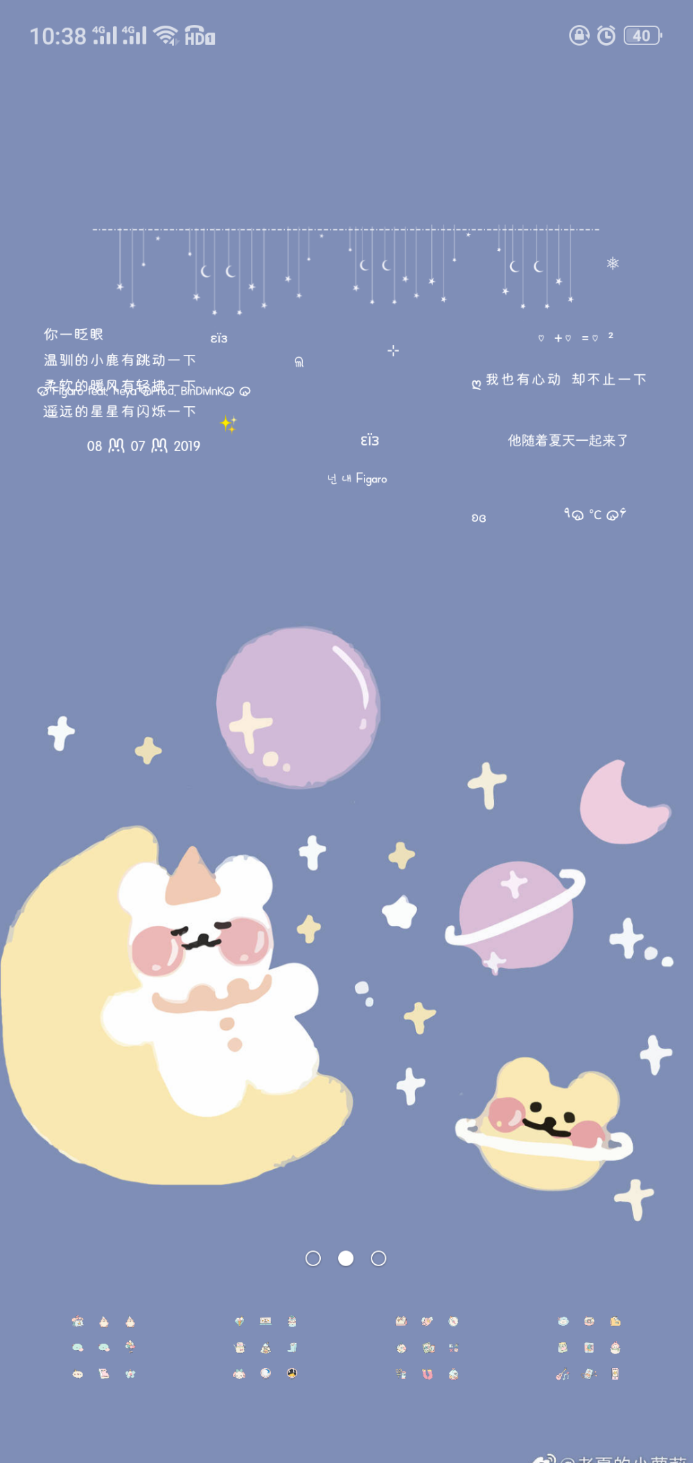 壁纸是：微博@春夏的小萝莉
插件是：微博@Ceiba_
