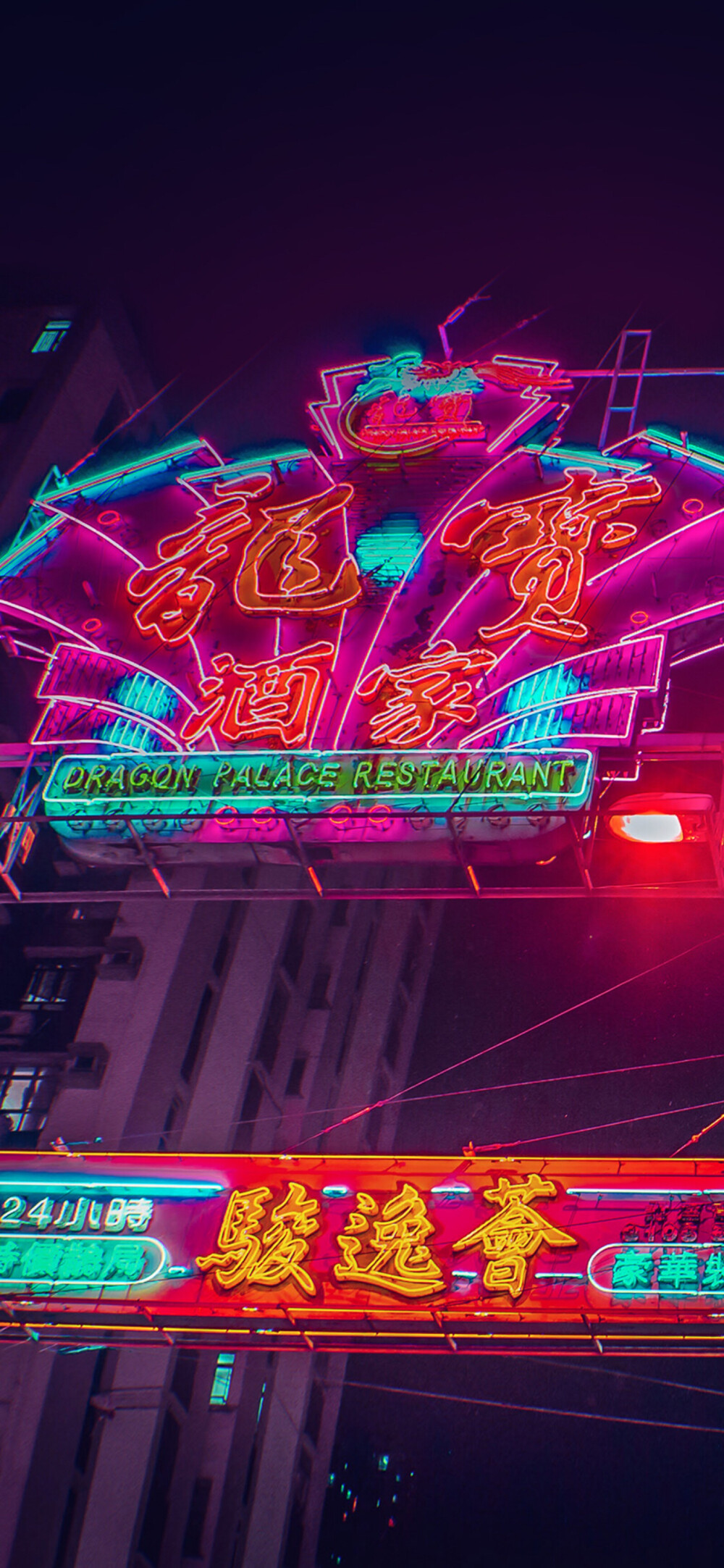 赛博朋克 香港