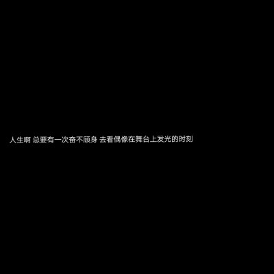 “所有的温柔都只为你”
文字背景/图片自制/初初