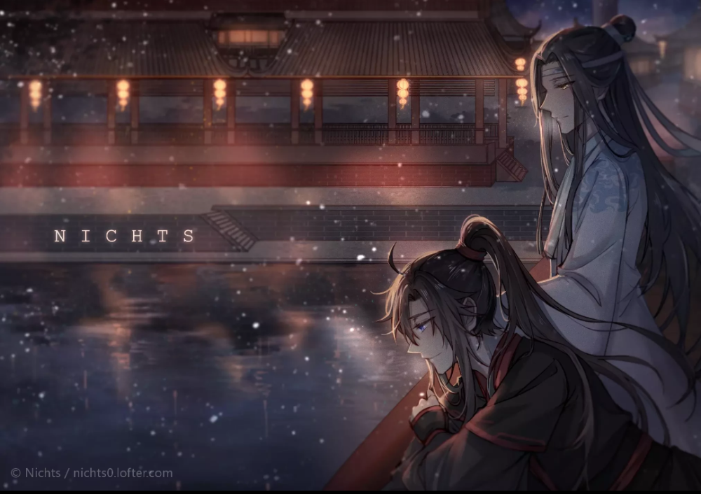 魔道祖师