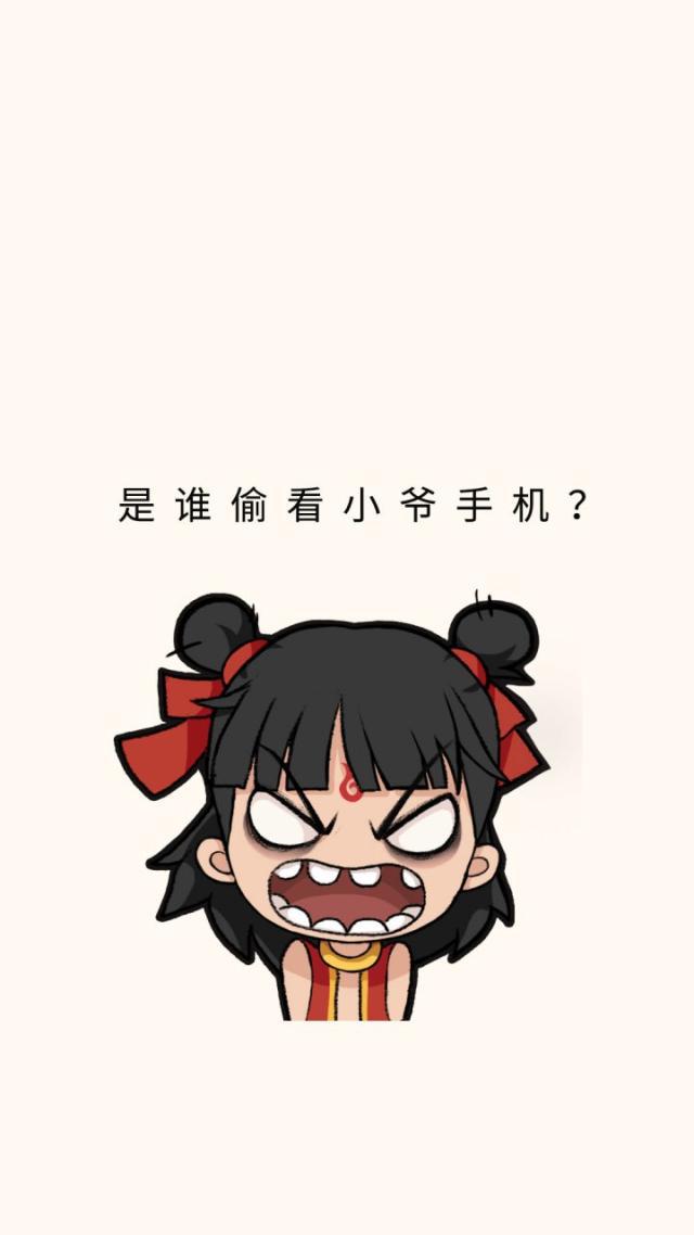 哪吒壁纸