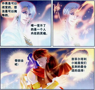 埃及