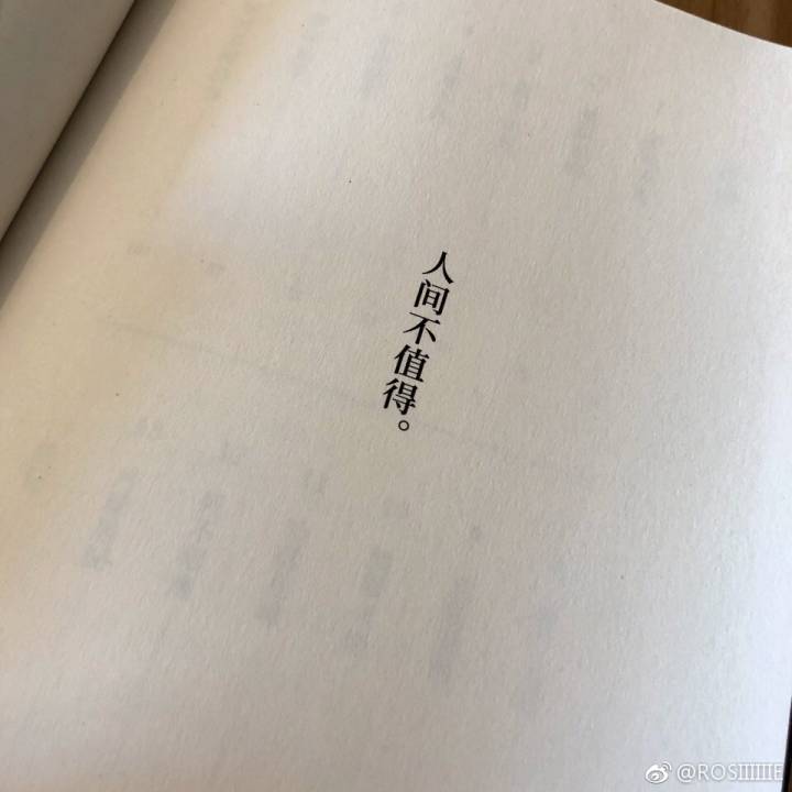 字儿