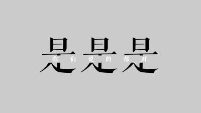 字儿