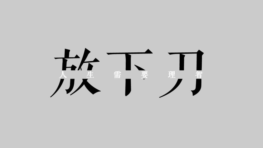 字儿