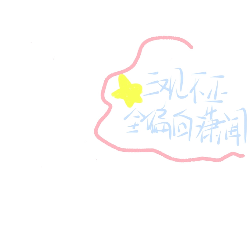 背景图文字图翟潇闻赞评论更多