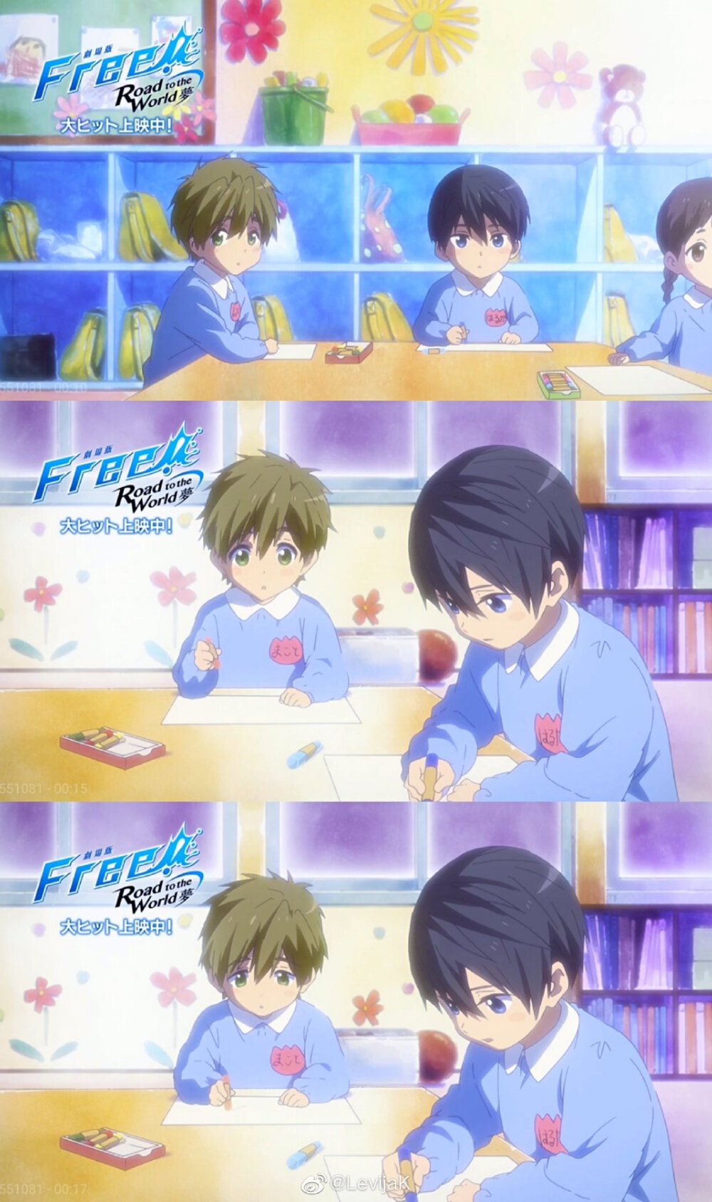 Free! 