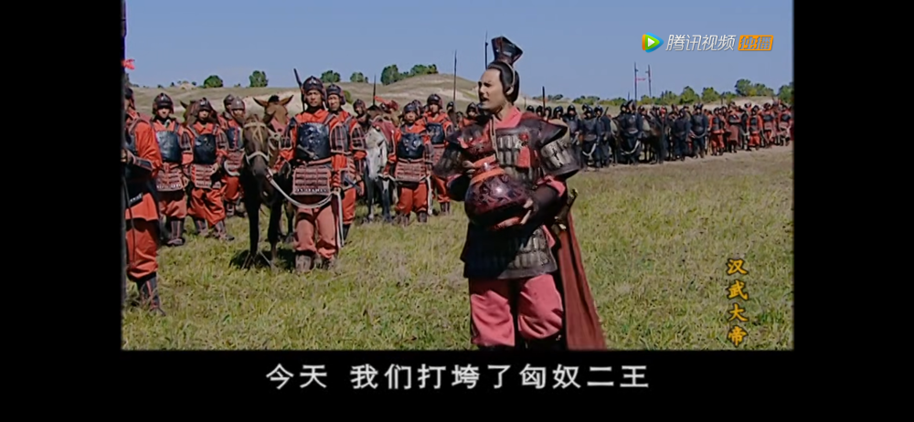 汉武大帝，少年将领降服二王逼迫匈奴远遁漠北——匈奴未灭，何以为家，霍去病。