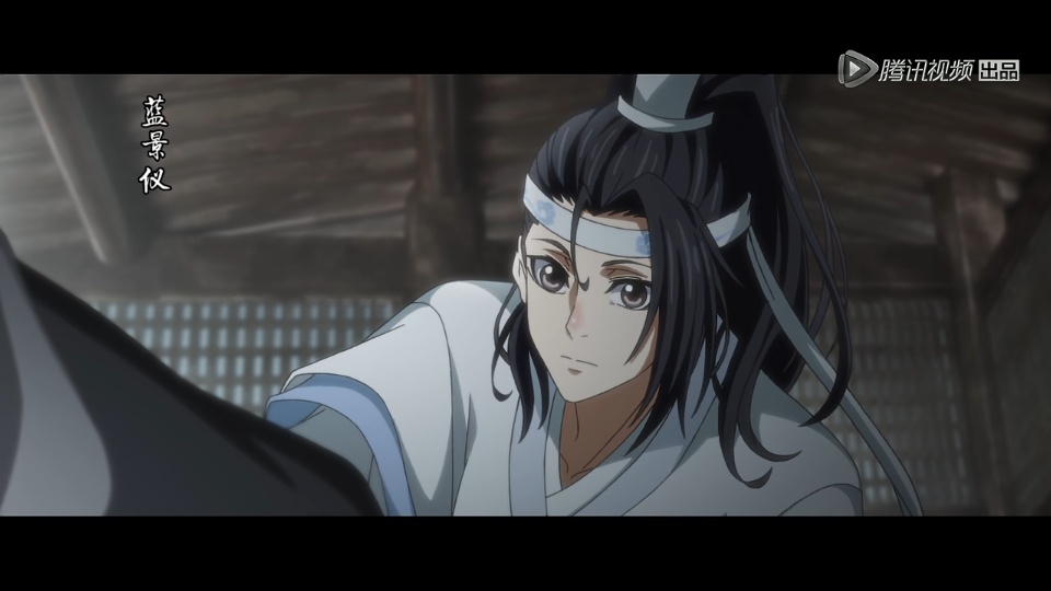 《魔道祖师》第1集
蓝景仪
#自截#
禁二次上传