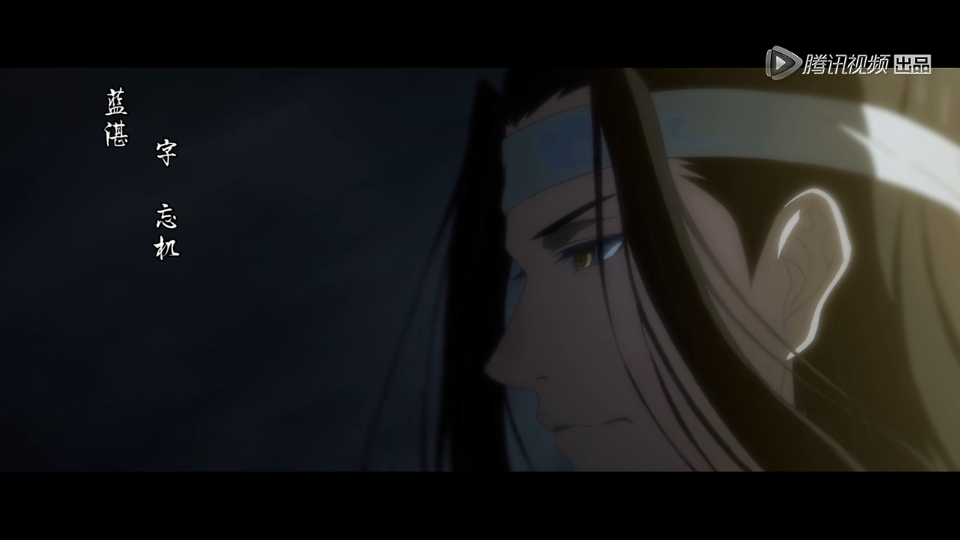 《魔道祖师》第1集
含光君——蓝忘机(蓝湛)
#自截#
禁二次上传