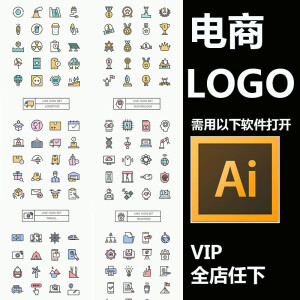 电商网页App图标LOGO货车手机购物车双色矢量图标AI设计素材AI451