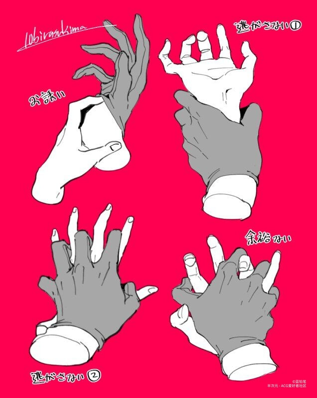 手- 堆糖,美图壁纸兴趣社区