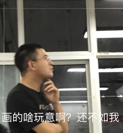 当我们速写主教看别班的老师的话