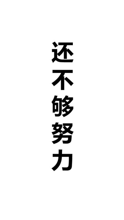 今天你学习了吗？