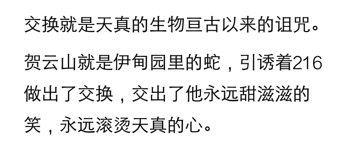 求子by团子720三秋泓