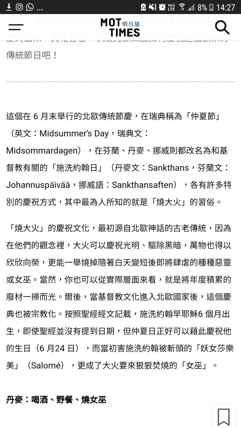 波波池的概念是全nh唯一和傻帽不相上下的了吧？不服骂我，别背后抹黑我女鹅