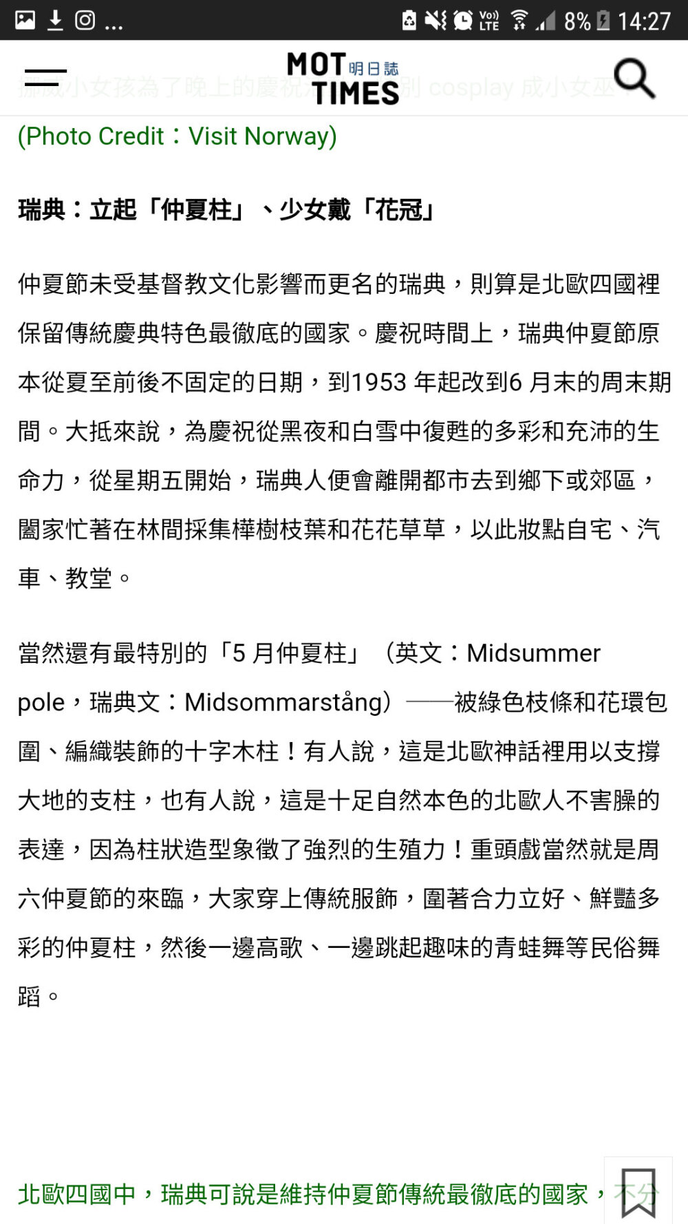 波波池的概念是全nh唯一和傻帽不相上下的了吧？不服骂我，别背后抹黑我女鹅