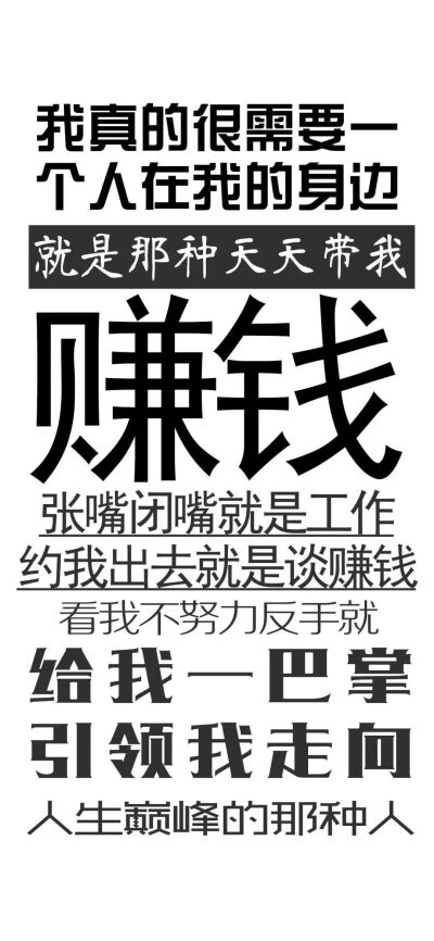 今日份沙雕壁纸