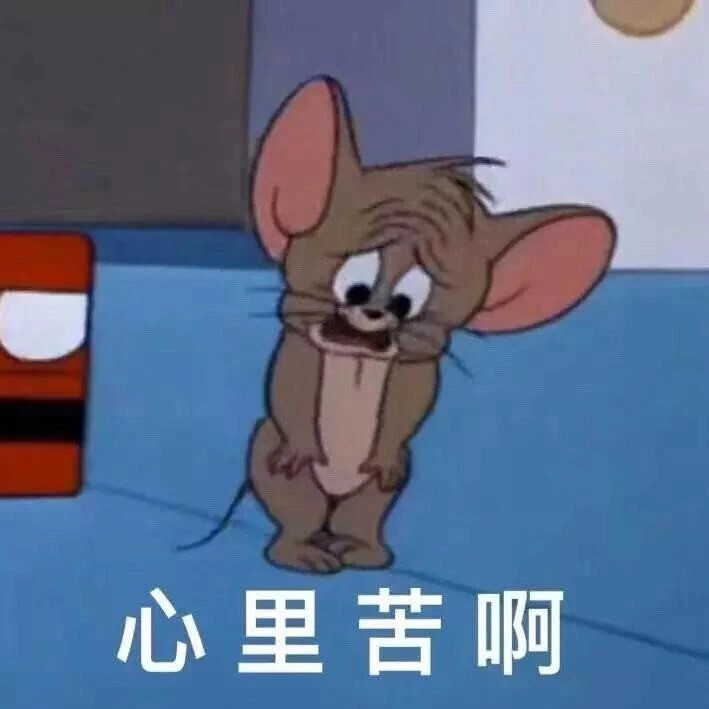 搬运工貝酱