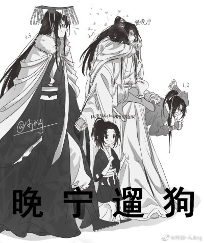 二哈和他的白猫师尊
不同版本的狗子
画师:阿静_AJing