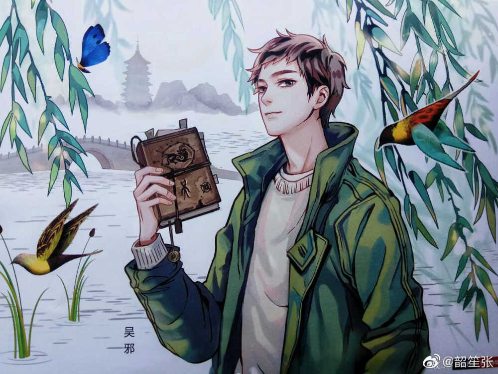 盗墓笔记
