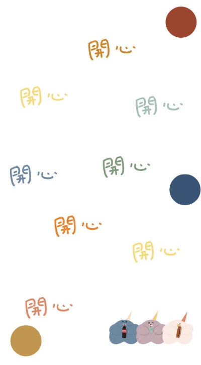 壁纸
堆糖终于更新到 不用一张张发布图片了ヾ(･ε･｀*)