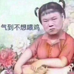 表情包