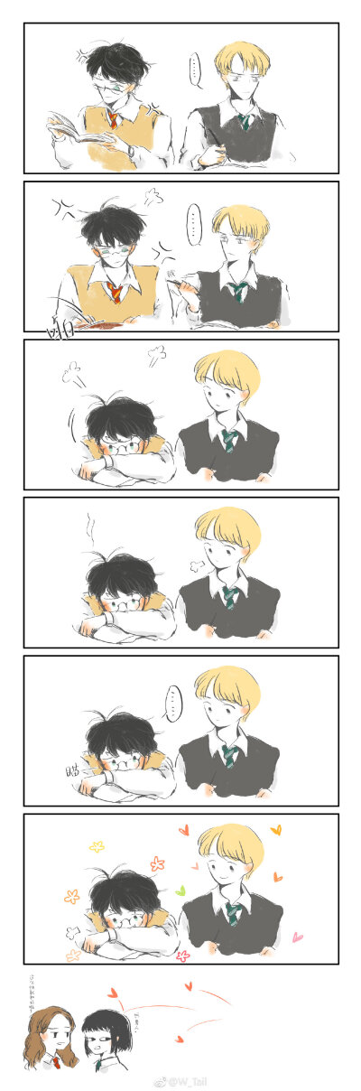 Drarry