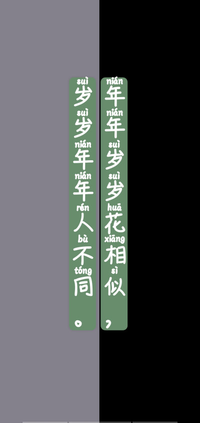 世上本无事庸人自扰之