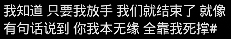 文字句子，暗恋