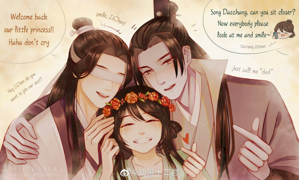 双道长
来源见水印