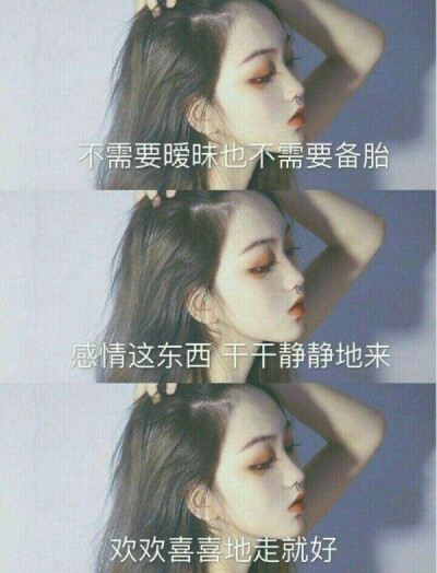 好想你. 算了吧