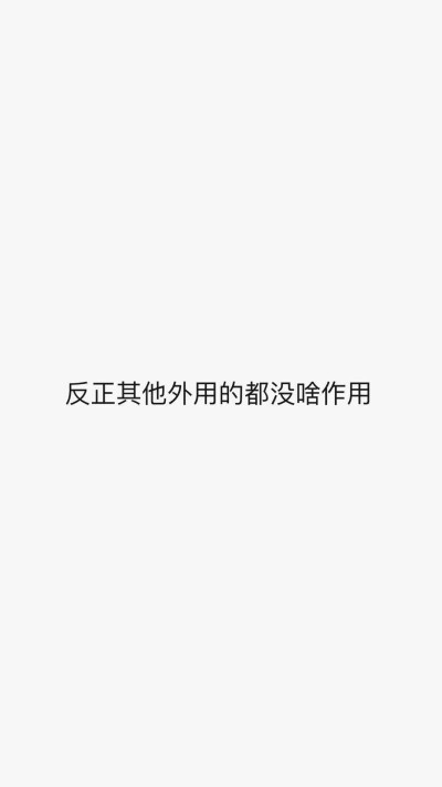  ≫ UM洗洗瘦减脂反馈≫ 两周减脂❸斤洗洗瘦减重减脂塑形三效合一 之前用过其他家外用的都没啥效果