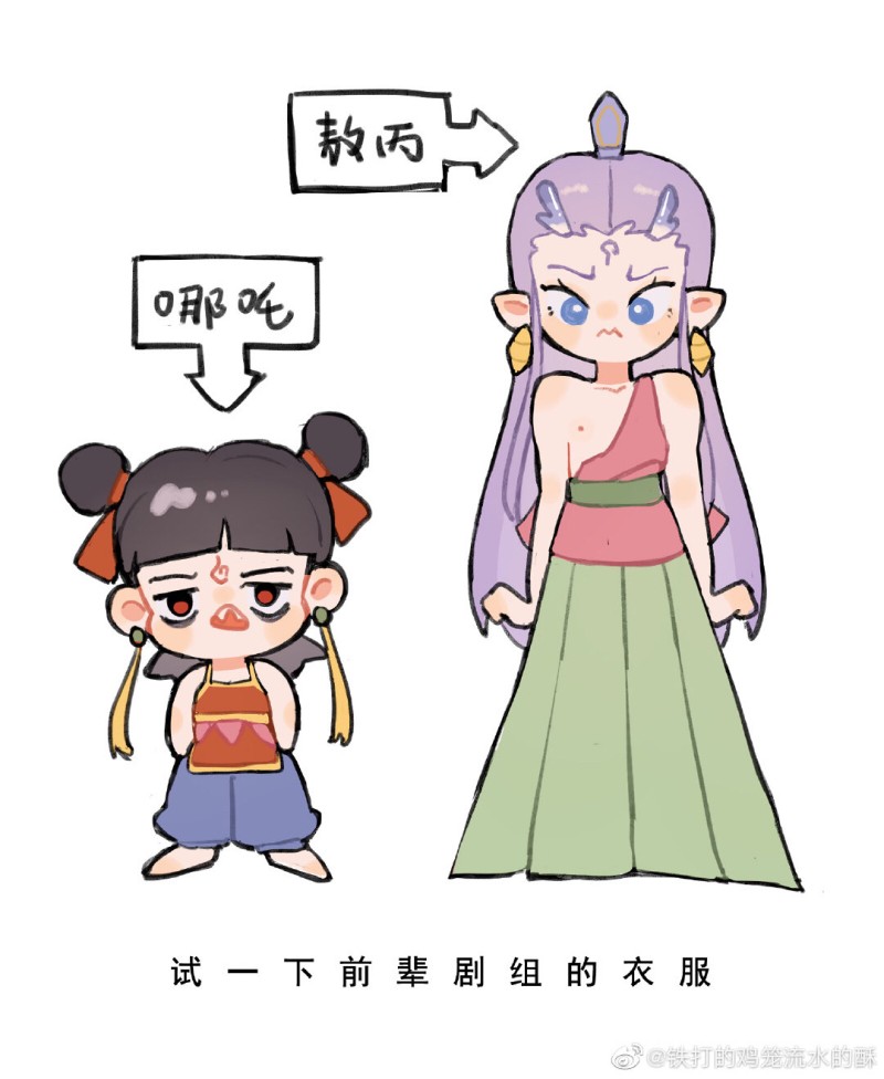 哪吒敖丙 - 高清图片，堆糖，美图壁纸兴趣社区