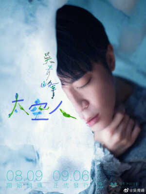 他