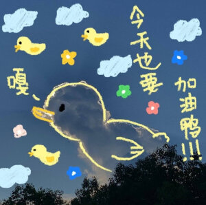 云朵 朋友圈背景
