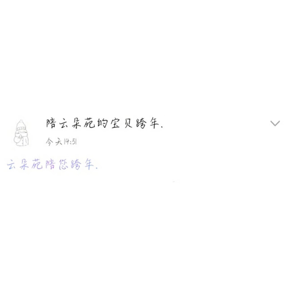 cr：Cloud.Dilraba 云朵苑
文字图/迪丽热巴