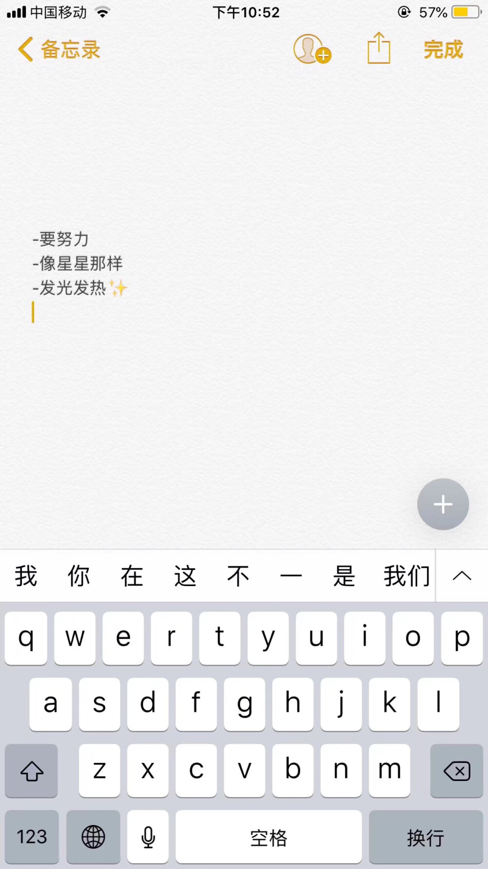 cr：Cloud.Dilraba 云朵苑
文字图/迪丽热巴