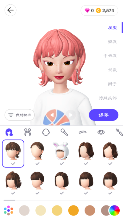 zepeto
