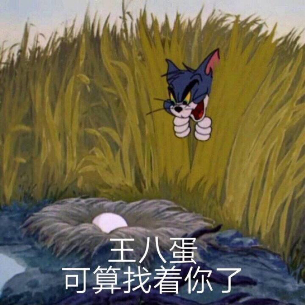 搞怪头像