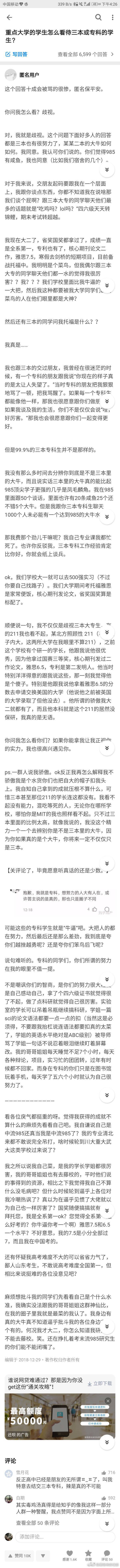 对于我来说一碗毒鸡汤的激励作用比100碗心灵鸡汤更有效。