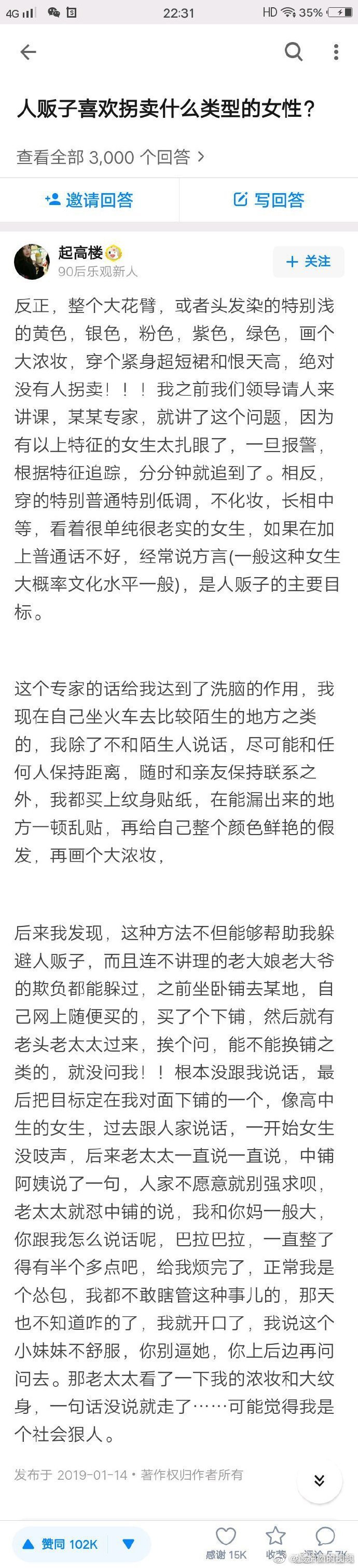 对于我来说一碗毒鸡汤的激励作用比100碗心灵鸡汤更有效。