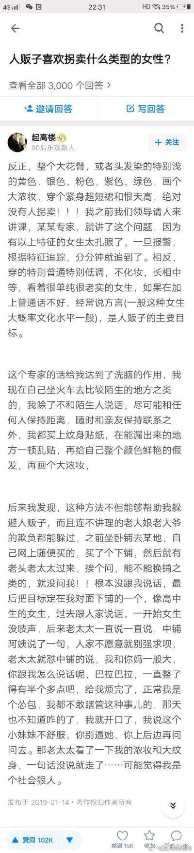 对于我来说一碗毒鸡汤的激励作用比100碗心灵鸡汤更有效。