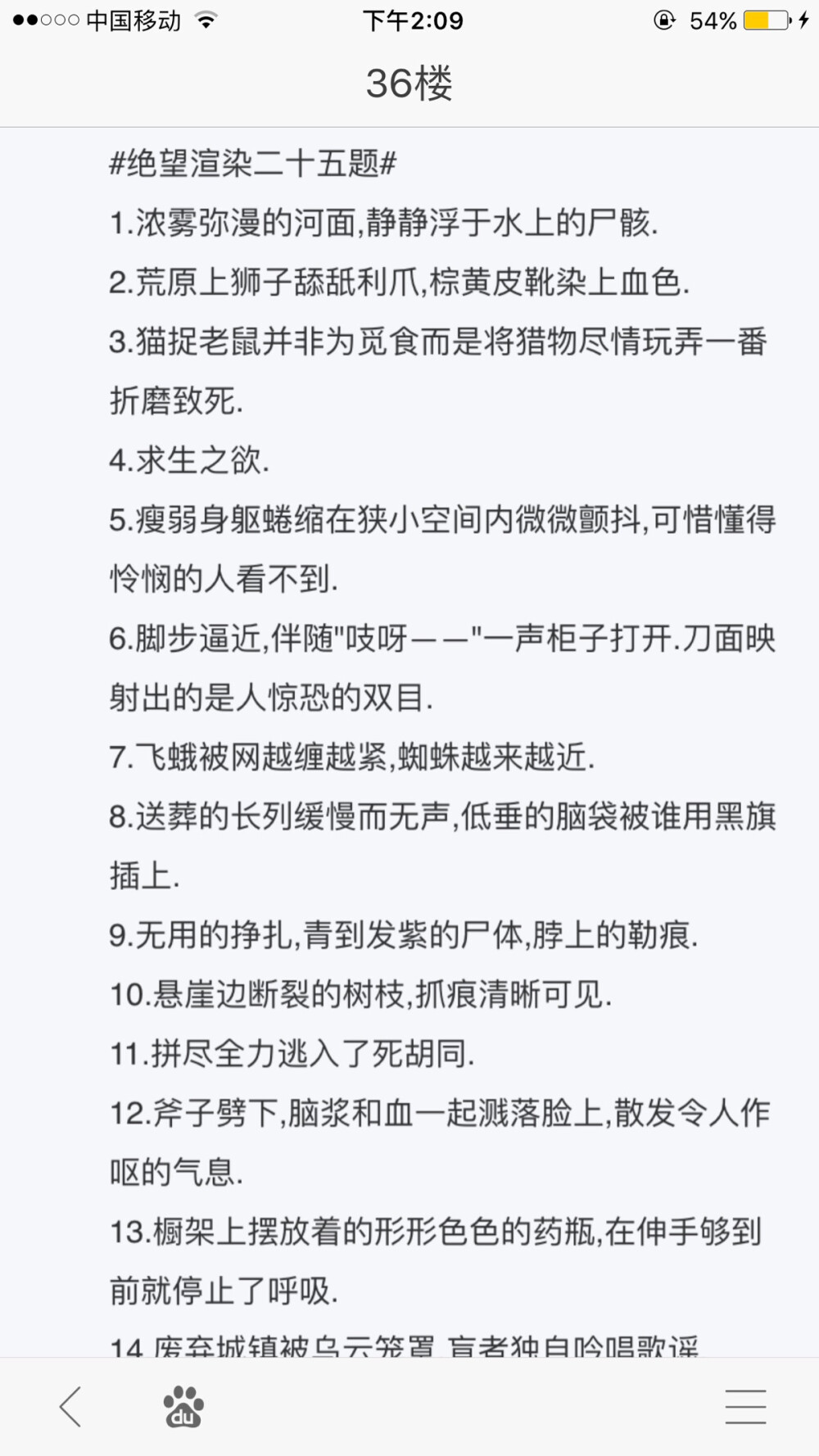 对于我来说一碗毒鸡汤的激励作用比100碗心灵鸡汤更有效。