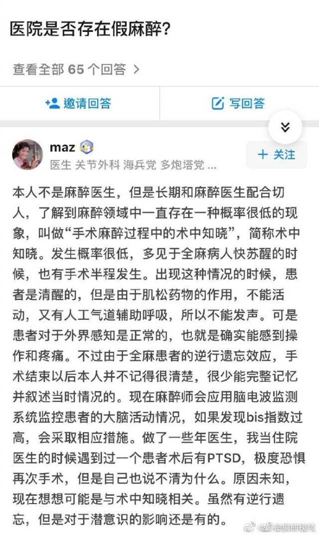 对于我来说一碗毒鸡汤激励的作用比100碗心灵鸡汤更有效。