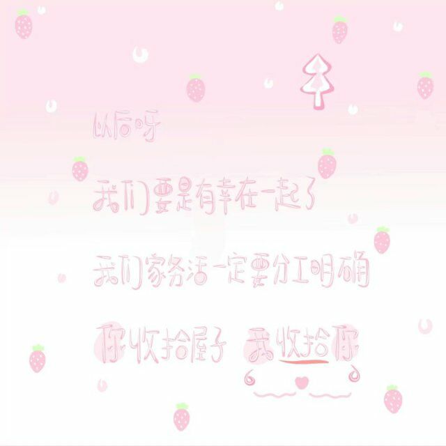 小夜妹妹 魔仙堡