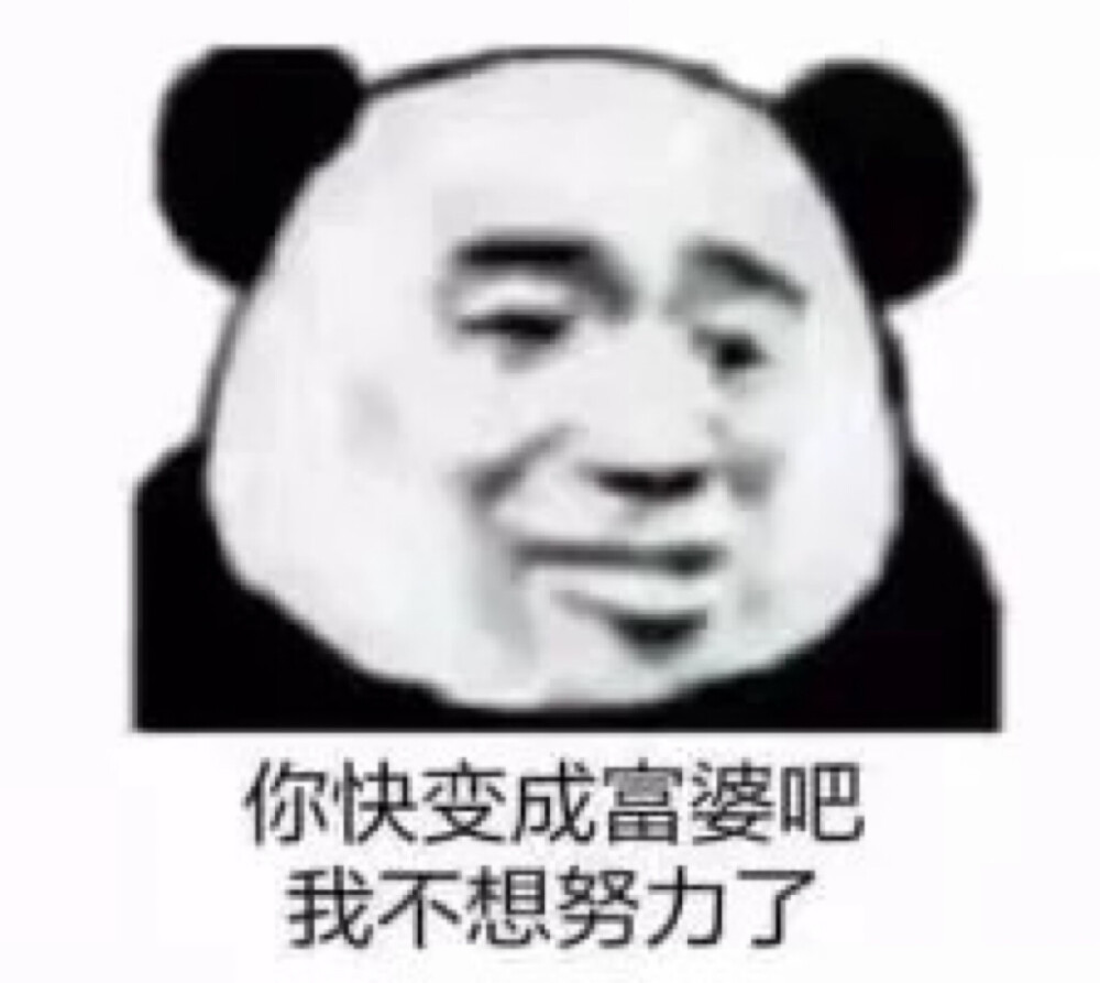 搞笑