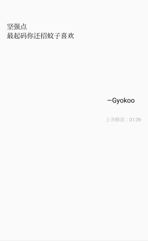 Gyokooの备忘录 歌词   手写句子  英文 背景图片