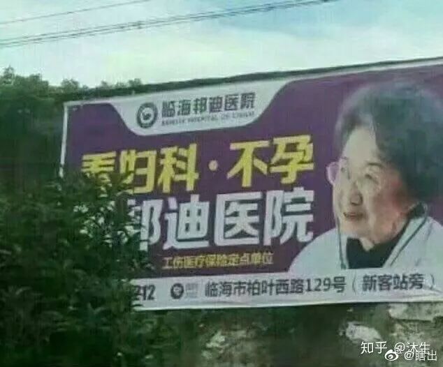 也算情头？